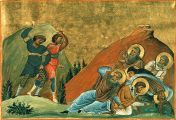 მღვდელმოწამენი: ნერსე ეპისკოპოსი და იოსები - მოწაფე მისი, იოანე, სავერიოსი, ისააკი და იპატი - სპარსელნი ეპისკოპოსნი და მოწამენი: აზატი საჭურისი, სასონი, თეკლე, ანა და სხვანი მრავალნი დედანი და მამანი სპარსეთში წამებულნი (+343) - 20 (03.12) ნოემბერი