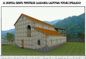 შეეწიოს წმინდა დიდმოწამე ეკატერინე თითოეულ შემომწირველს