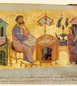 წმინდა ანდრია კრიტელის დიდი კანონი - ორშაბათის საკითხავი