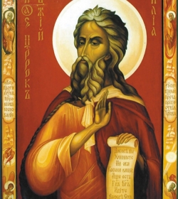 წმინდა ილია წინასწარმეტყველი (IX ს. ქრისტეშობამდე) - 20 ივლისი (2 აგვისტო) 