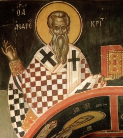 წმინდა ანდრია კრიტელის დიდი კანონი - სამშაბათის საკითხავი წმინდა ანდრია კრიტელის დიდი კანონი - სამშაბათის საკითხავი