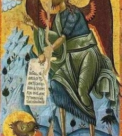 კრება წინასწარმეტყველისა, წინამორბედისა და ნათლისმცემელისა იოანესი - 07 (20) იანვარი