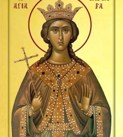 დიდმოწამე ბარბარე ილიოპოლელი და მოწამე იულიანა (+დაახლ. 306) - 04 (17) დეკემბერი დიდმოწამე ბარბარე ილიოპოლელი და მოწამე იულიანა (+დაახლ. 306) - 04 (17) დეკემბერი